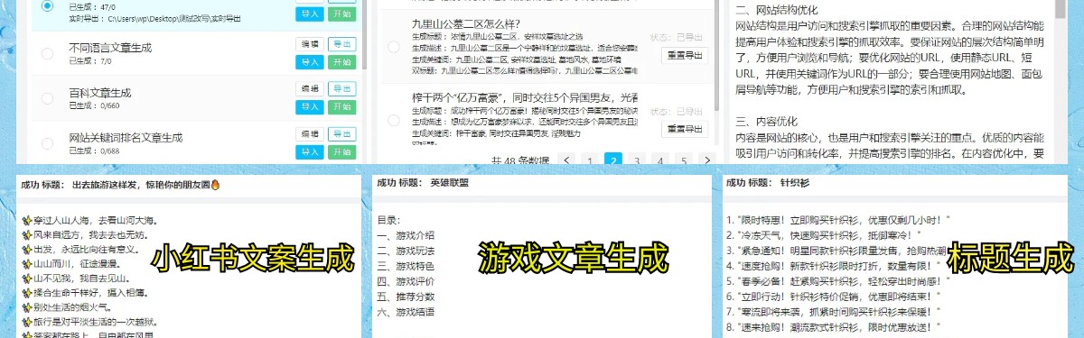 男子刮中1.07亿超级大奖 站主获赠奖金53万-图