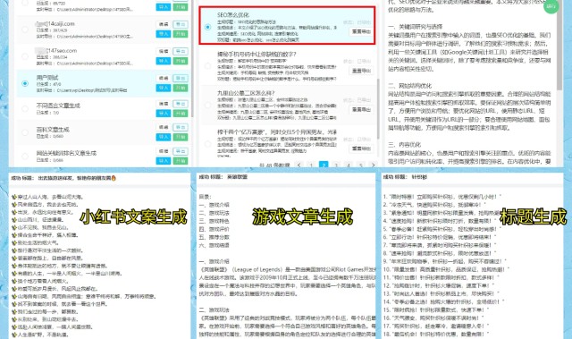 男子刮中1.07亿超级大奖 站主获赠奖金53万-图